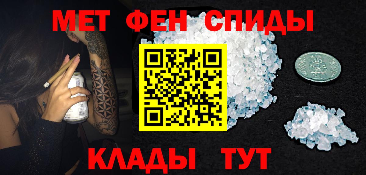 сайты даркнета формула  АМФ  Амфетамин  Вход с VPN  АМФЕТАМИН Premium  Узловая 