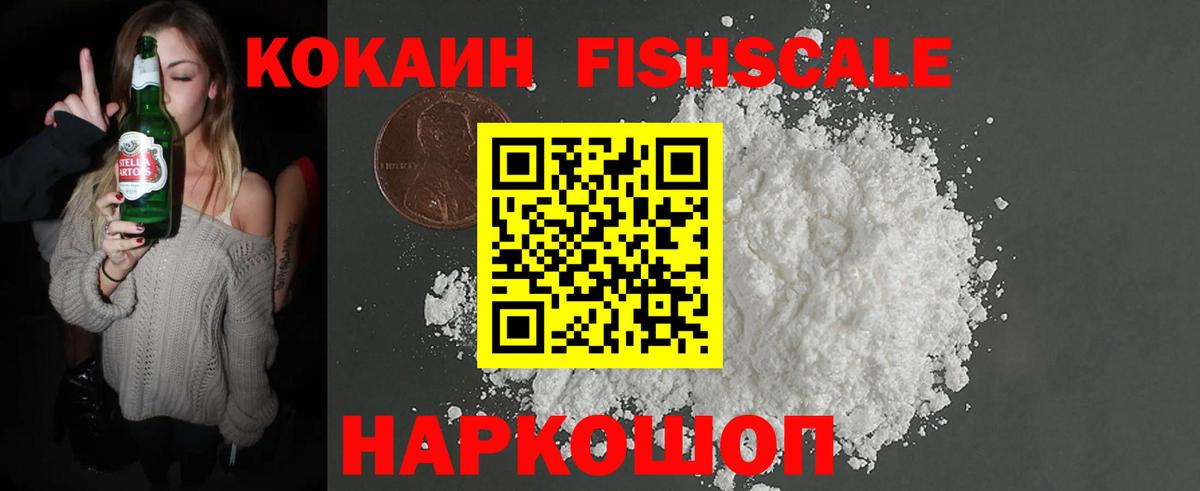 Cocaine Columbia Узловая
