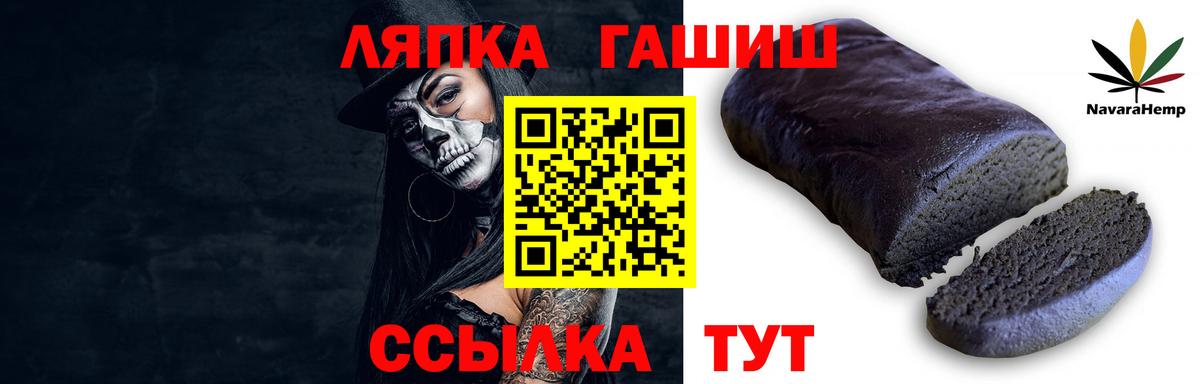 Узловая  Гашиш 40% ТГК  купить наркоту  Вход с VPN 