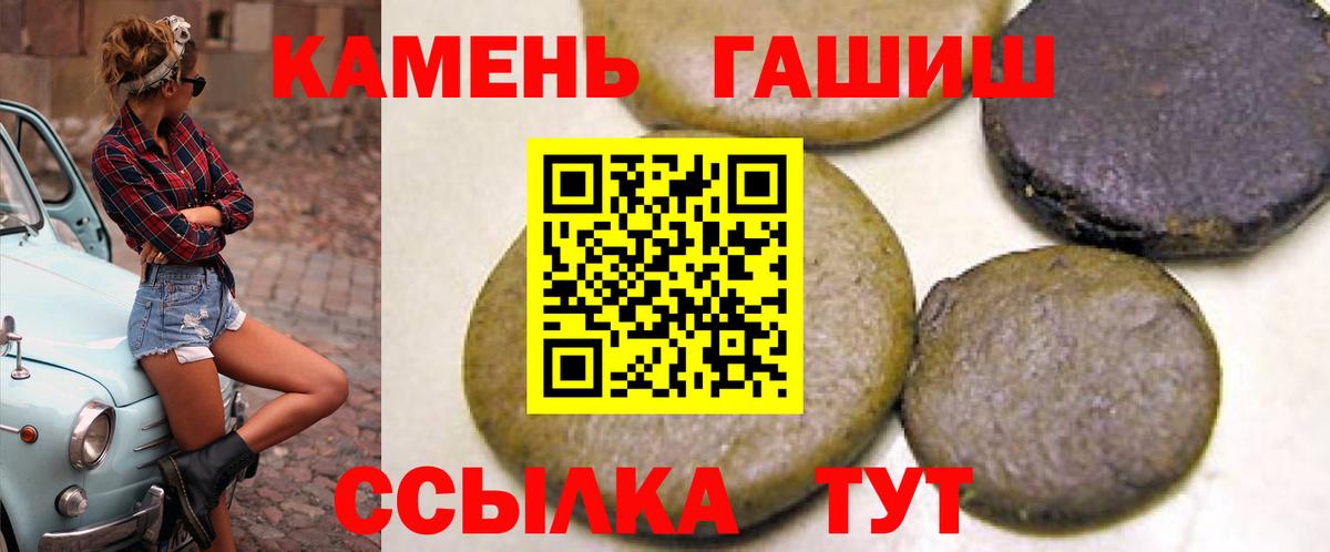 Гашиш Cannabis Узловая