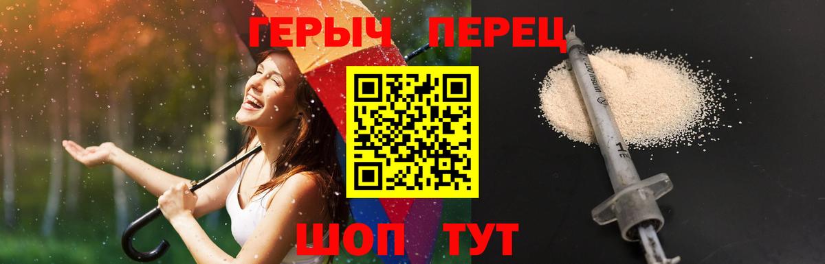 Узловая  Героин  Вход с VPN  ГЕРОИН хмурый 
