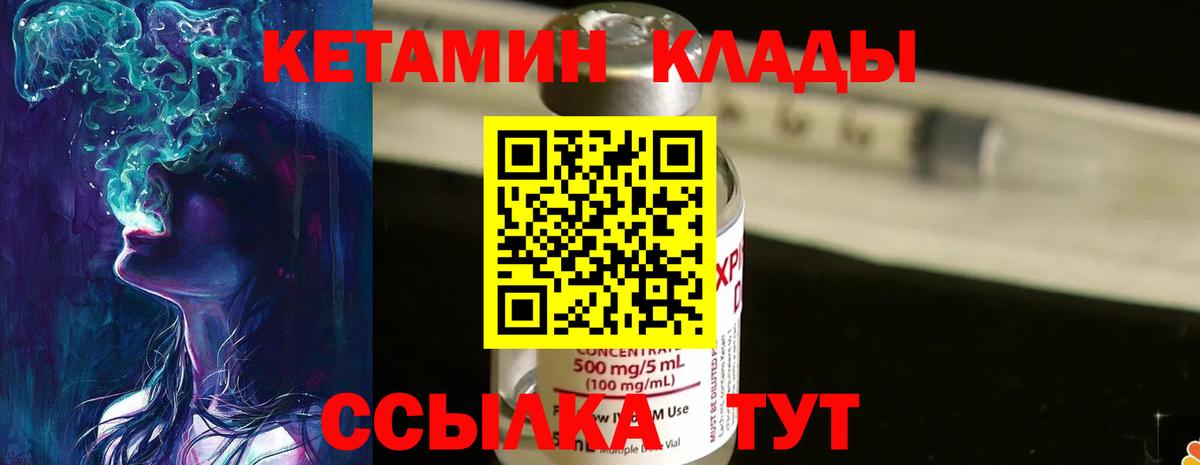 Мефедрон кристаллы  ГАШИШ  ГЕРОИН  Узловая  Cocaine  МАРИХУАНА  COCAIN  Вход с VPN  МДМА 