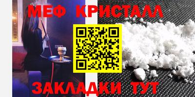 альфа пвп Моздок
