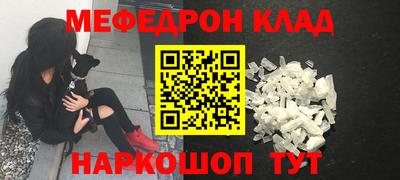 mix Наро-Фоминск