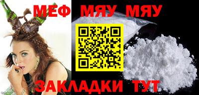 метадон Нальчик