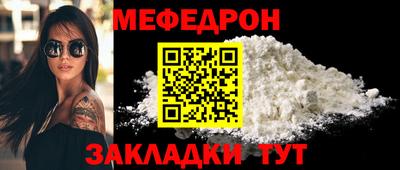 стафф Можайск