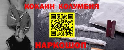 mix Наро-Фоминск