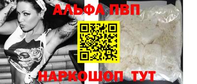 apvp Нарткала