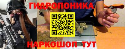 стафф Можайск