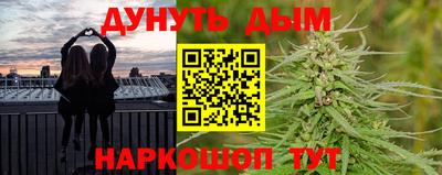 альфа пвп Моздок