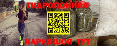 стафф Можайск