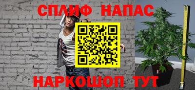 mix Наро-Фоминск