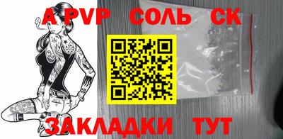mix Наро-Фоминск