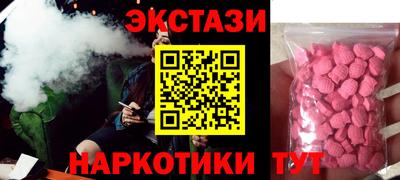 mix Наро-Фоминск