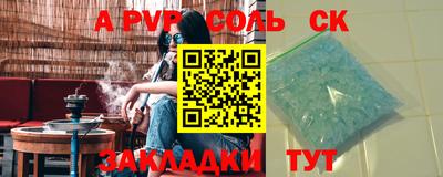 метадон Нальчик