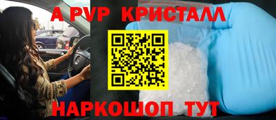 стафф Можайск