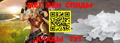 альфа пвп Моздок