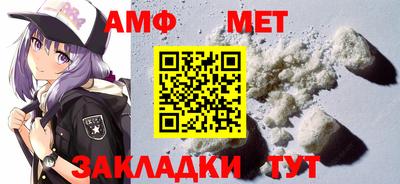 стафф Можайск