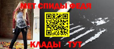 стафф Можайск