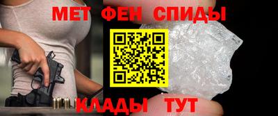 mix Наро-Фоминск