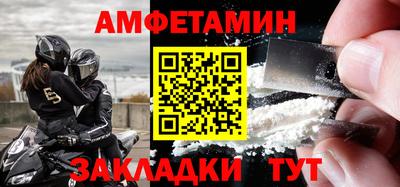 mix Наро-Фоминск