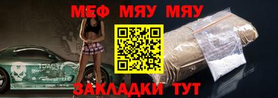 альфа пвп Моздок