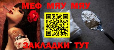 метадон Нальчик