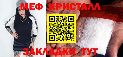 метадон Нальчик